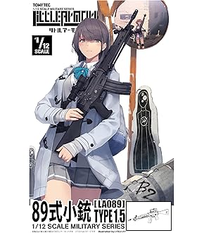 ▼▼ トミーテック TOMYTEC  リトルアーモリー × figma Styles 武装JKバリアントA 51iwgAI6BrL._UF894,1000_QL80_.jpg